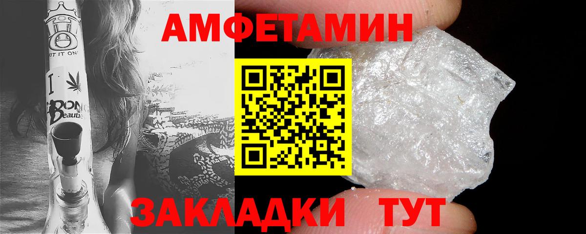 Гашиш Ставрополь