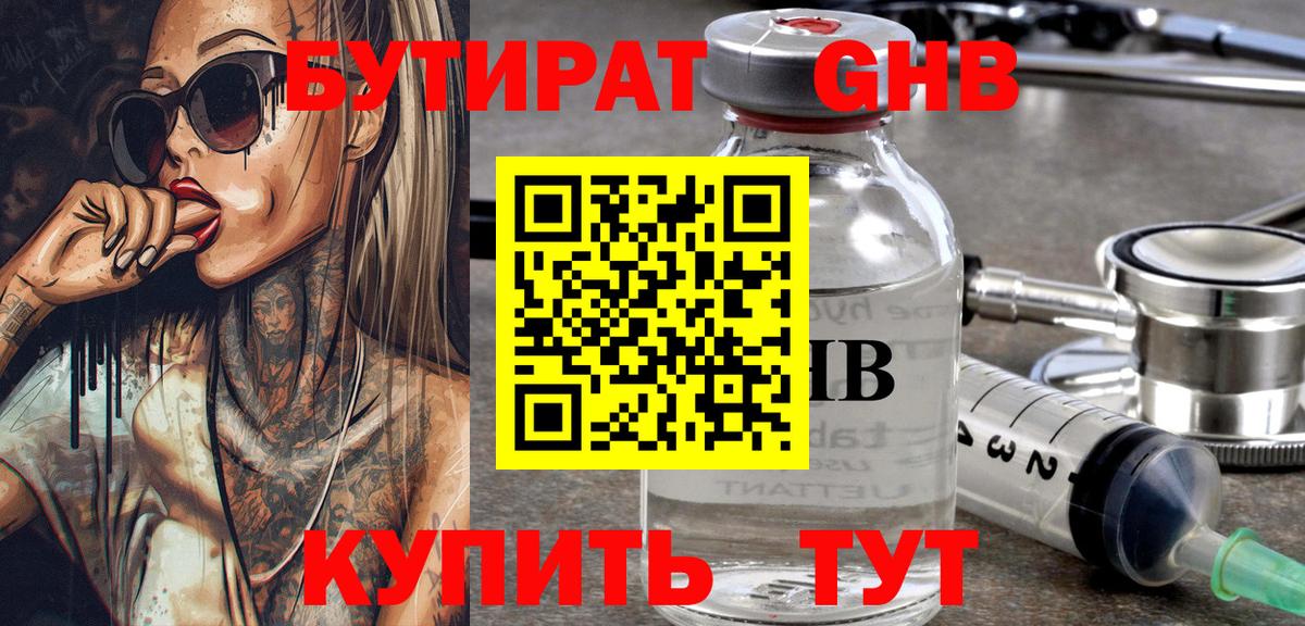 Цена  APVP СОЛЬ кристаллы  КОКАИН  Вход с VPN  Меф кристаллы  ТГК  МАРИХУАНА  Ставрополь  ГАШ 