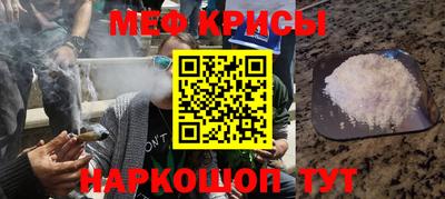 бутират Обнинск