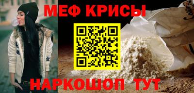 бутират Обнинск