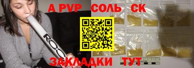 бутират Обнинск