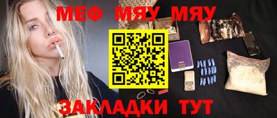 кристаллы Обь