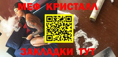 бутират Обнинск