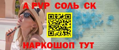 кристаллы Обь