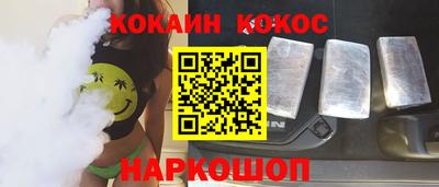 бутират Обнинск