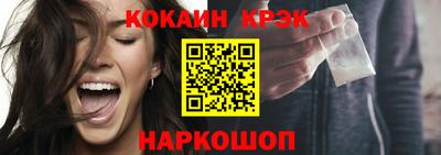 кристаллы Обь