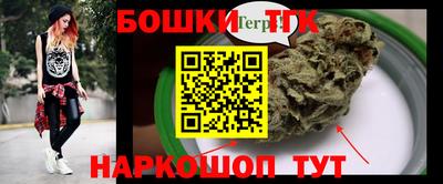 бутират Обнинск