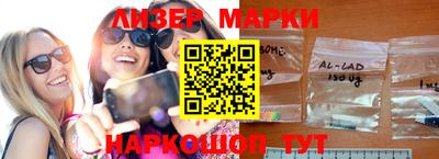 бутират Обнинск