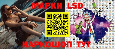кристаллы Обь