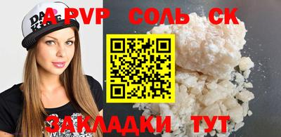 кристаллы Обь