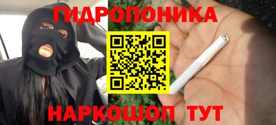 бутират Обнинск