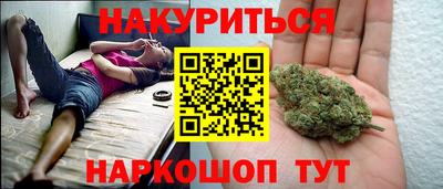 кристаллы Обь