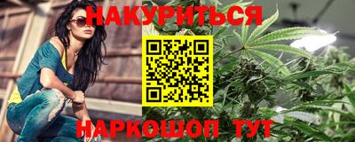 бутират Обнинск