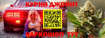 бутират Обнинск