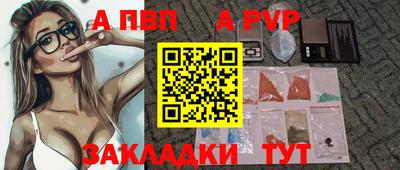 бутират Обнинск