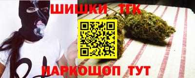 бутират Обнинск