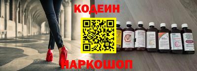 кристаллы Обь