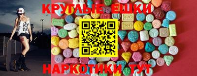 бутират Обнинск