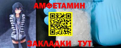 кристаллы Обь