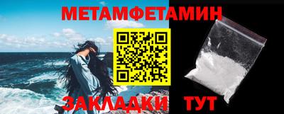 кристаллы Обь