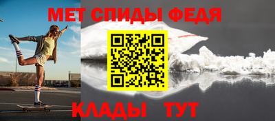 бутират Обнинск