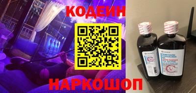 кристаллы Обь
