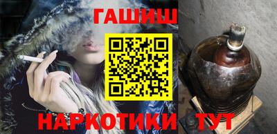 бутират Обнинск