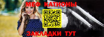 кристаллы Обь