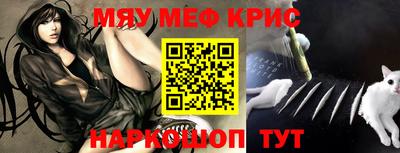 амфетамин Нягань