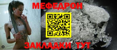 кристаллы Обь