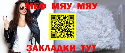 бутират Обнинск