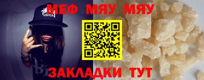 бутират Обнинск