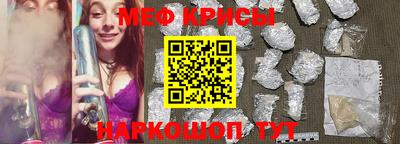 бутират Обнинск