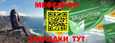 бутират Обнинск