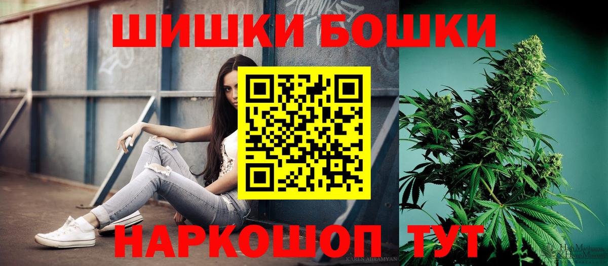Каннабис индика Ставрополь